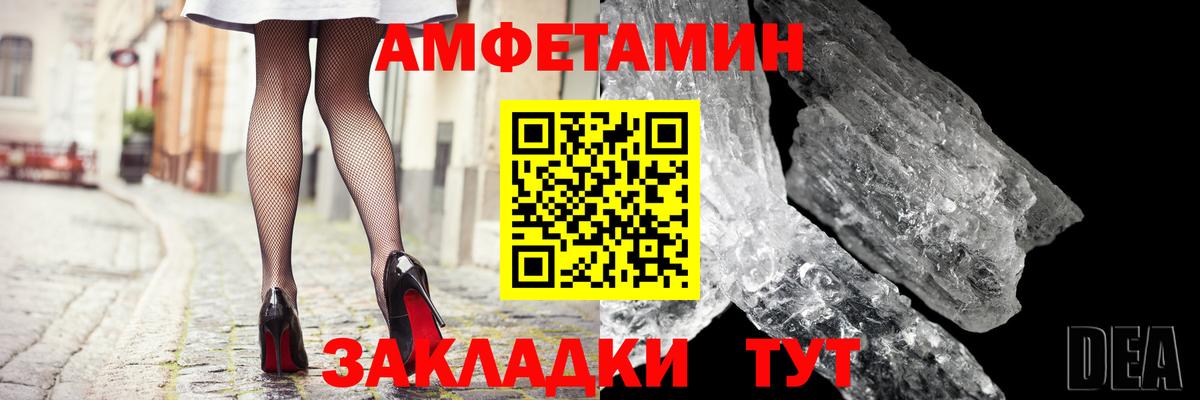 МЕГА ТОР  АМФЕТАМИН Розовый  АМФЕТАМИН  Вход с VPN  Сегежа  АМФЕТАМИН 