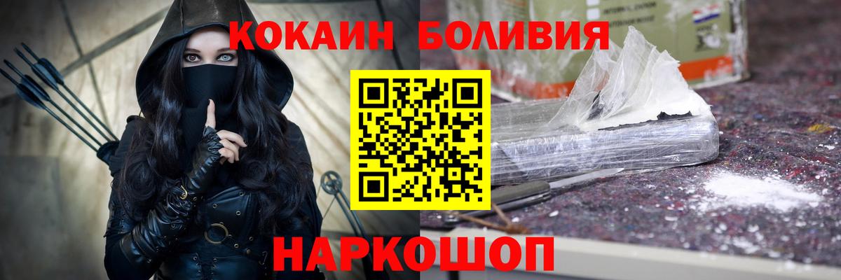 COCAIN Fish Scale  Вход с VPN  Cocaine  Сегежа 