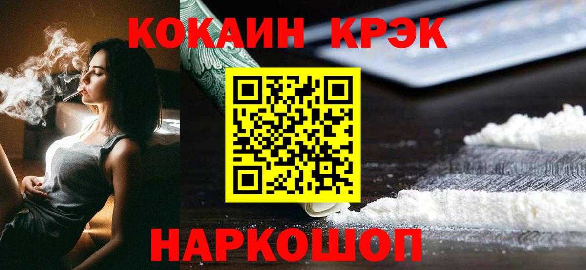 Cocaine 99% Сегежа