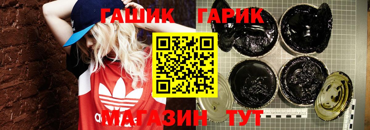ГАШ Изолятор Сегежа