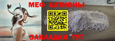 первитин Рыбинск