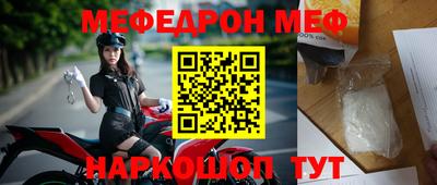 кокс Рузаевка