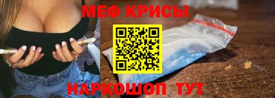 кокс Рузаевка
