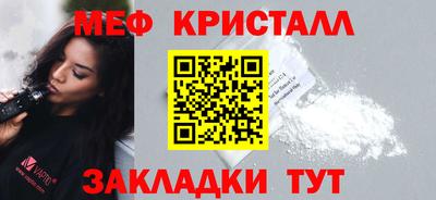 первитин Рыбинск