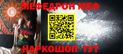 первитин Рыбинск