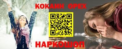 первитин Рыбинск