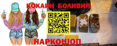 кокс Рузаевка