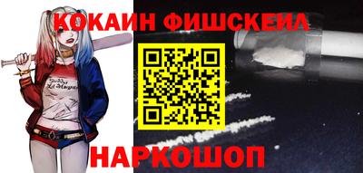 первитин Рыбинск