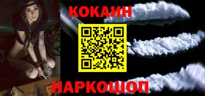 кокс Рузаевка