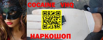 2c-b Рязань