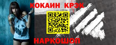 первитин Рыбинск