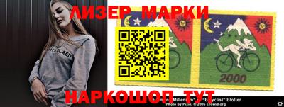 первитин Рыбинск