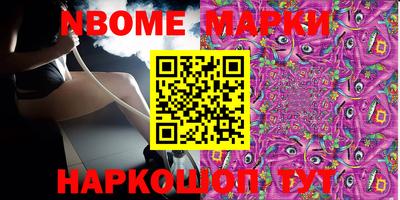 первитин Рыбинск