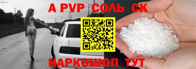 кокс Рузаевка