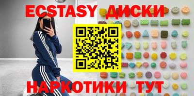 кокс Рузаевка