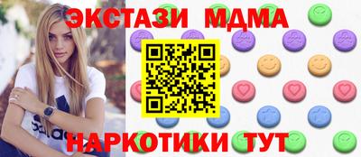 первитин Рыбинск