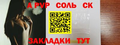 кокс Рузаевка