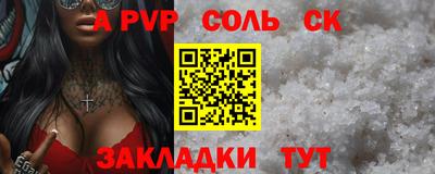 первитин Рыбинск