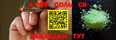 кокс Рузаевка