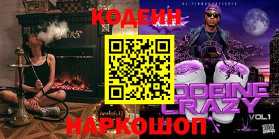 2c-b Рязань