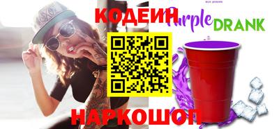2c-b Рязань