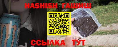 первитин Рыбинск