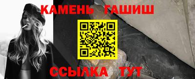 первитин Рыбинск