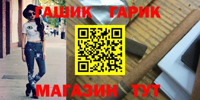 первитин Рыбинск