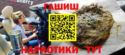 первитин Рыбинск