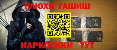 кокс Рузаевка