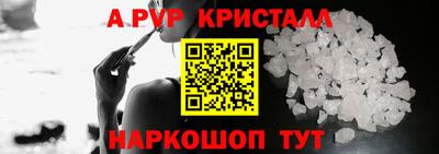 первитин Рыбинск