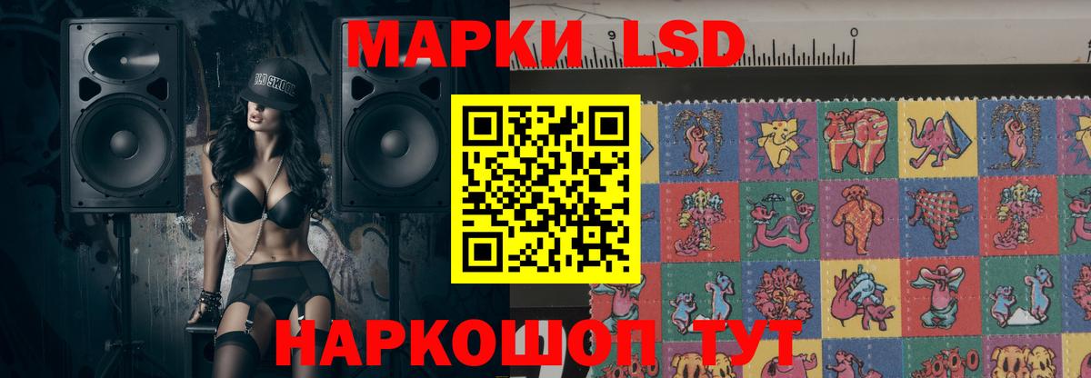 LSD-25 экстази кислота  LSD-25 экстази  Сегежа  Вход с VPN  omg зеркало  Лсд 25 экстази ecstasy 