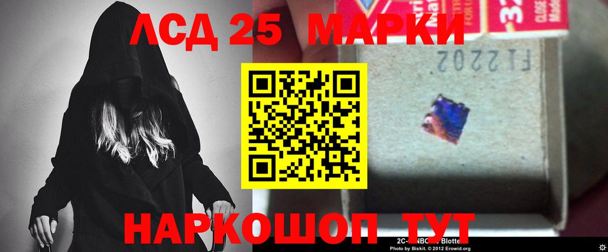ЛСД экстази кислота Сегежа