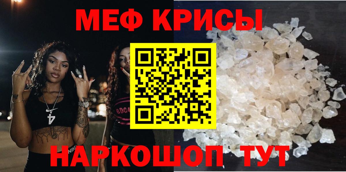 Сегежа  МЯУ-МЯУ  Мефедрон кристаллы  Вход с VPN  Мефедрон 4 MMC 