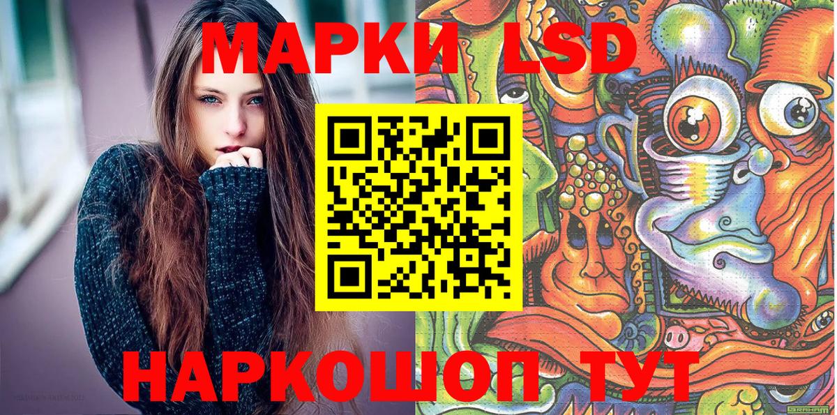 Сегежа  Марки NBOMe  Вход с VPN  Марки 25I-NBOMe 1500мкг 