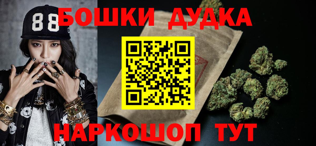 Сегежа  Марихуана планчик  Бошки марихуана планчик  Канабис марихуана  Шишки марихуана Ganja  Вход с VPN 