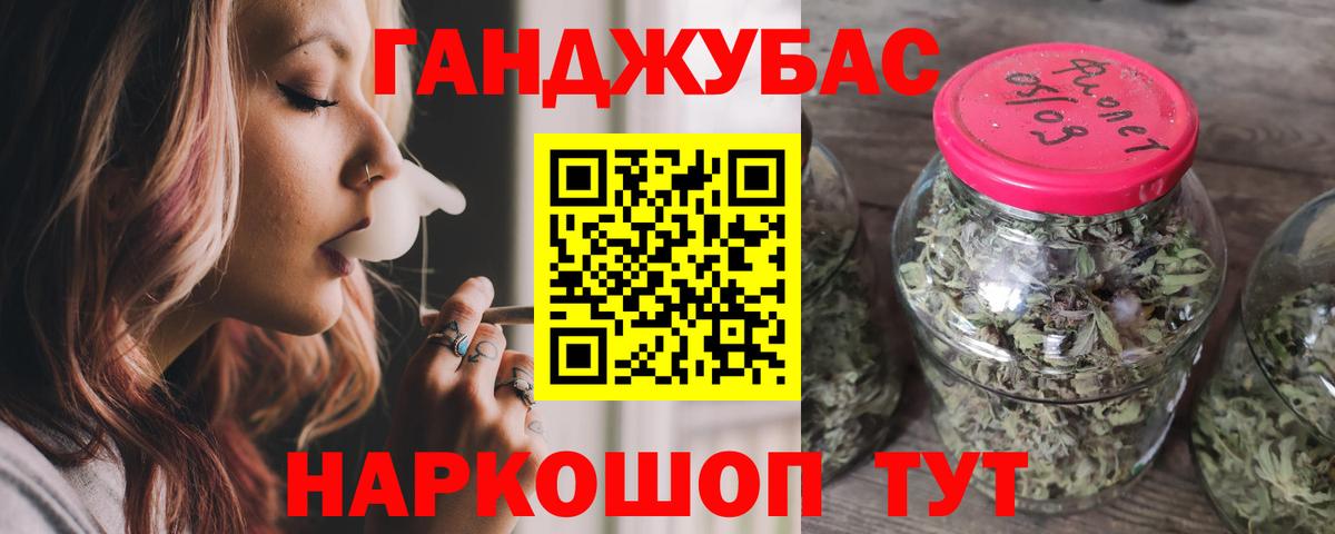 Бошки марихуана LSD WEED Сегежа